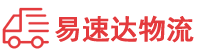 邵阳到新田县物流公司